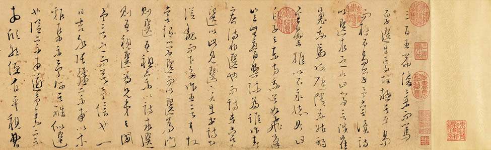 《草書(shū)木雞集序卷》