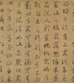 馬和之后赤壁圖趙構(gòu)書賦卷 作品欣賞