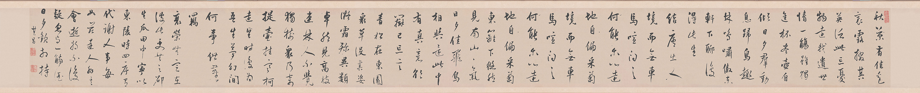 董其昌書(shū)陶淵明詩(shī)卷 圖1