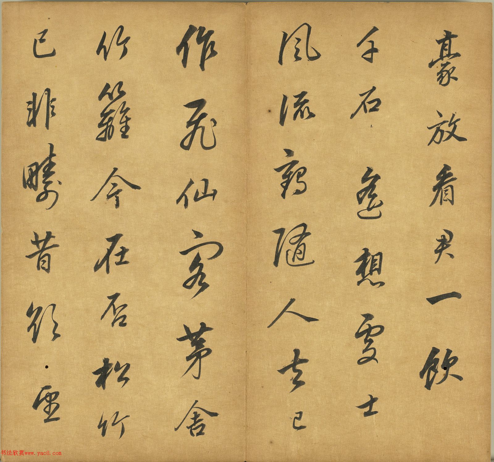 董其昌行書(shū)冊(cè)頁(yè)《宋詞三首》