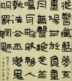 墨香沁警營(yíng)·文化鑄警魂——新疆公安主題書(shū)法作品展