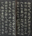 常弘才簡(jiǎn)書書法小品展開展