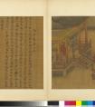 宋高宗書(shū)孝經(jīng)馬和之繪圖冊(cè)，十八開(kāi)，臺(tái)北故宮博物院藏