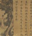 宋高宗書(shū)女孝經(jīng)馬和之補(bǔ)圖上卷，絹本，臺(tái)北故宮博物院