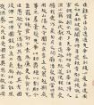 曾熙《臨鐘繇王羲之帖》紙本 楷書 釋文(圖文)