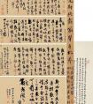 王鐸行書與戴明說四札卷 書法作品欣賞