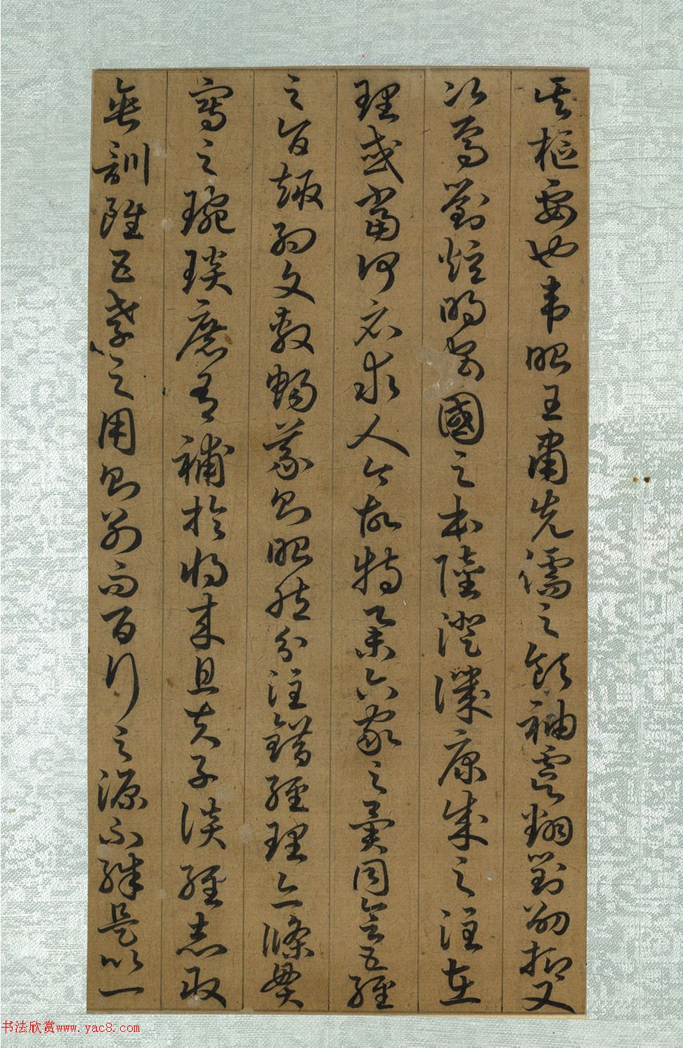 孫過庭草書冊頁《孝經(jīng)》（祝允明補(bǔ)筆）