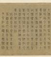 趙孟頫篆書《天育驃騎歌》書法作品  翻譯(圖文)