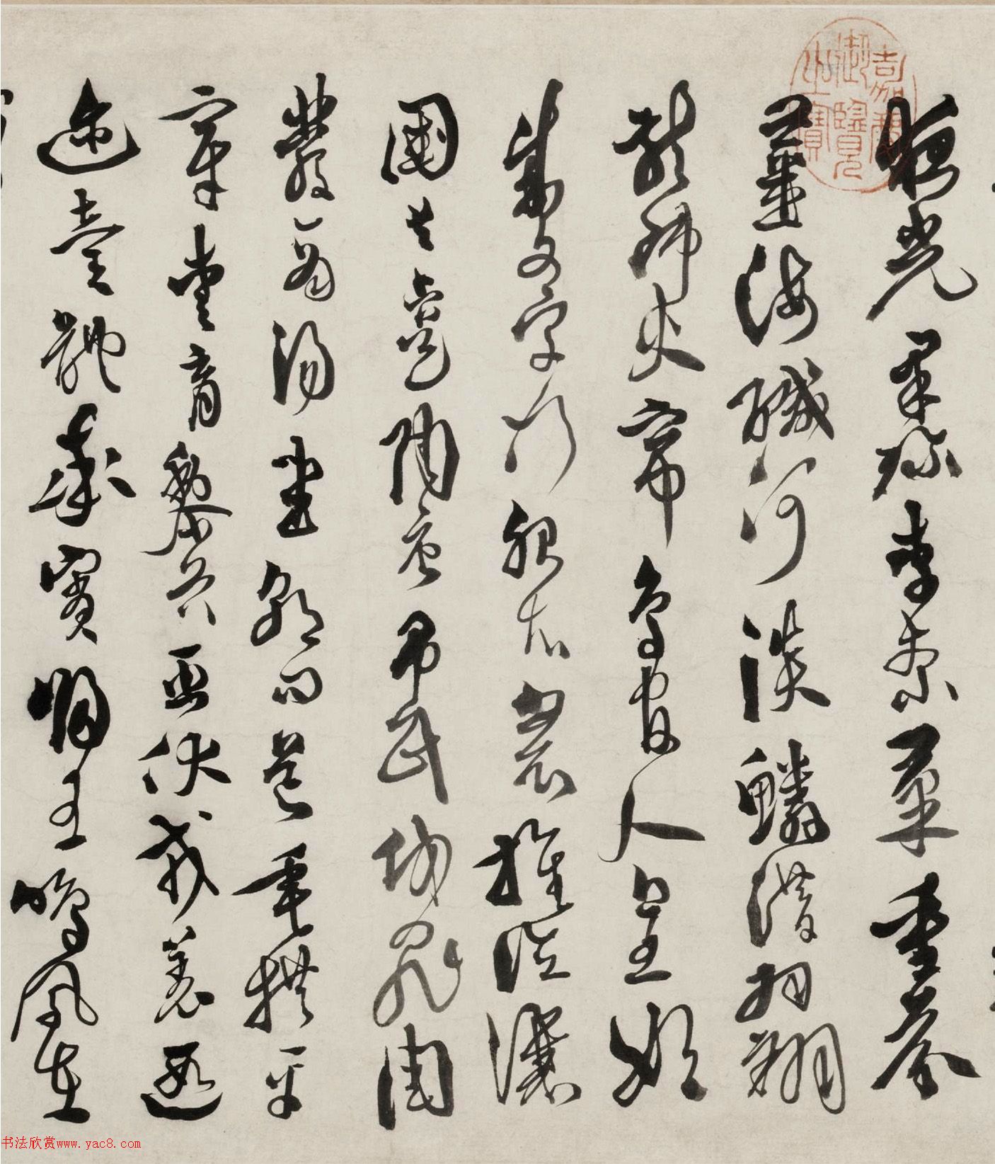 明代徐文長書法賞析《草書千字文卷》