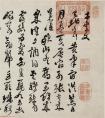 明代徐文長書法《草書千字文卷》徐渭的書法風(fēng)格特征(圖文)