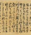 明代徐渭草書《入藥鏡》 徐渭書法特點(diǎn)作品欣賞 注解