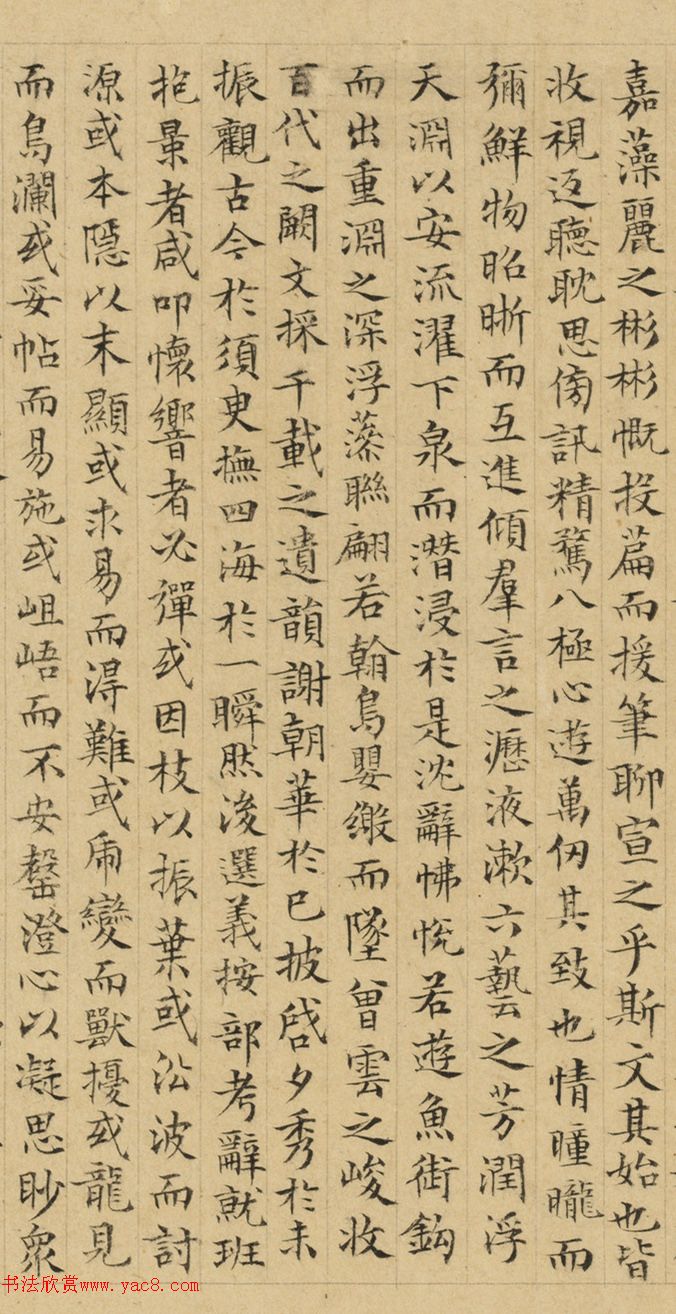 文徵明小楷書(shū)《文賦》卷（美國(guó)藏）