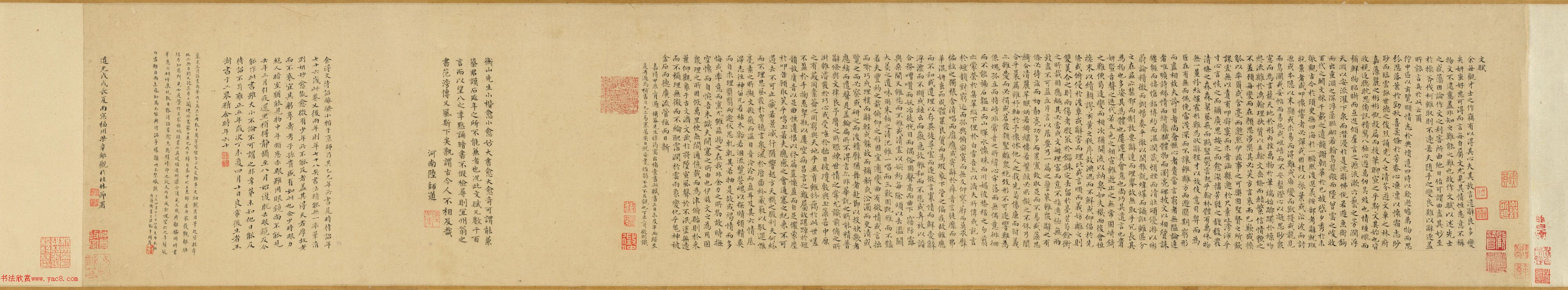 文徵明小楷書(shū)《文賦》卷（美國(guó)藏）