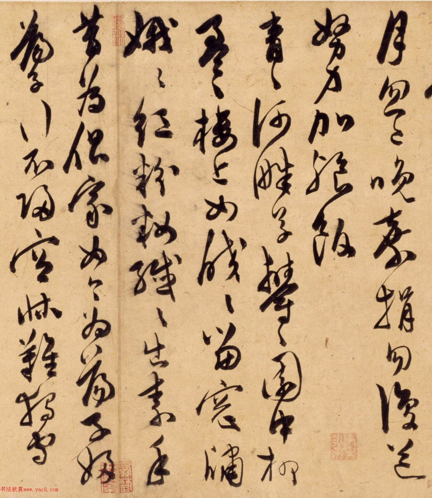 陳道復(fù)草書古詩(shī)十九首卷