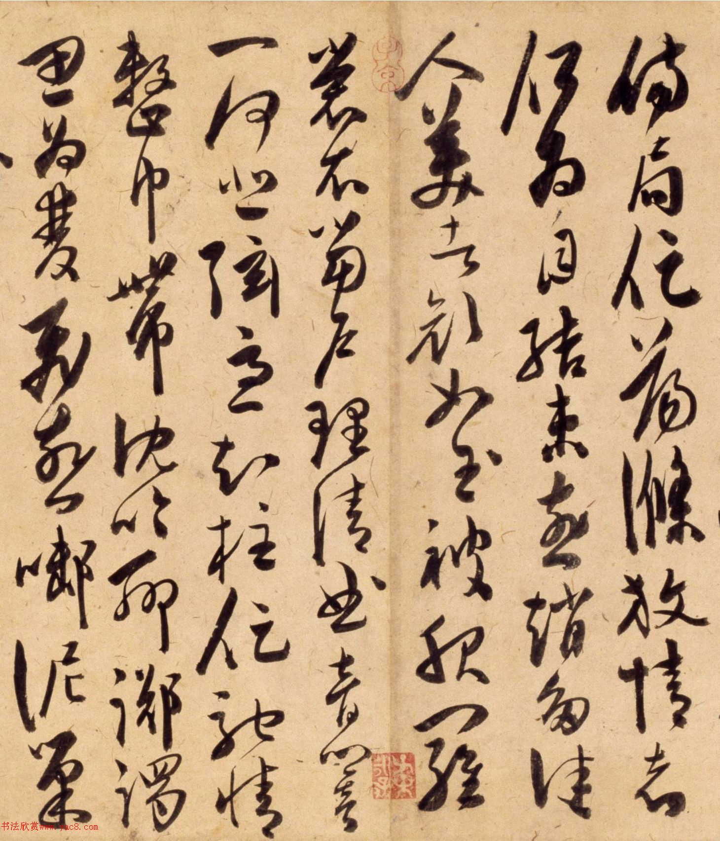 陳道復(fù)草書古詩(shī)十九首卷