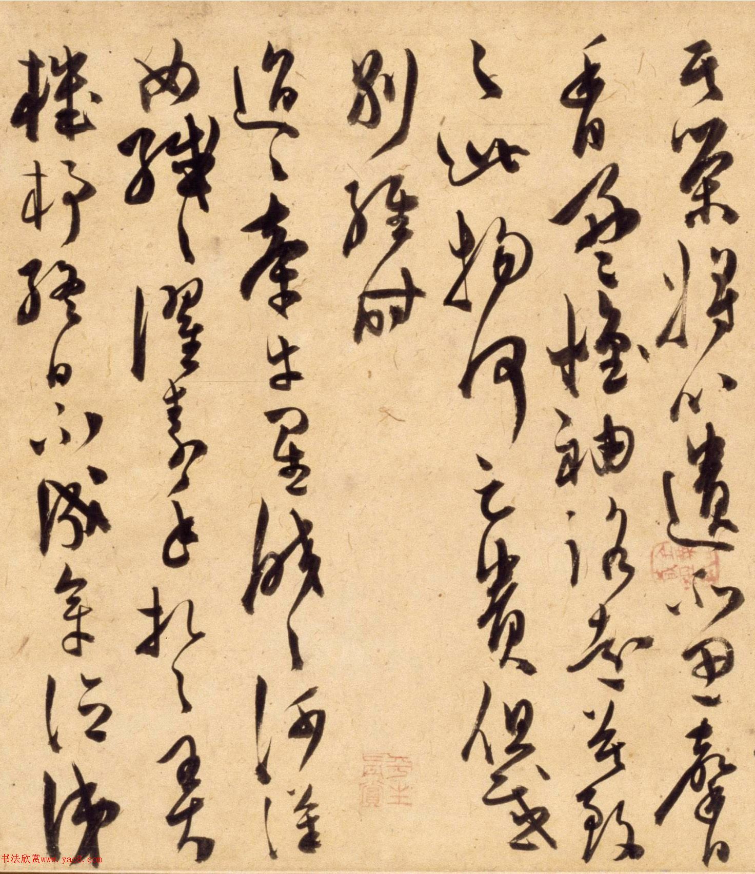 陳道復(fù)草書古詩(shī)十九首卷