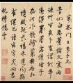 唐伯虎寄答門生李子元詩(shī)  唐寅詩(shī)詞代表作