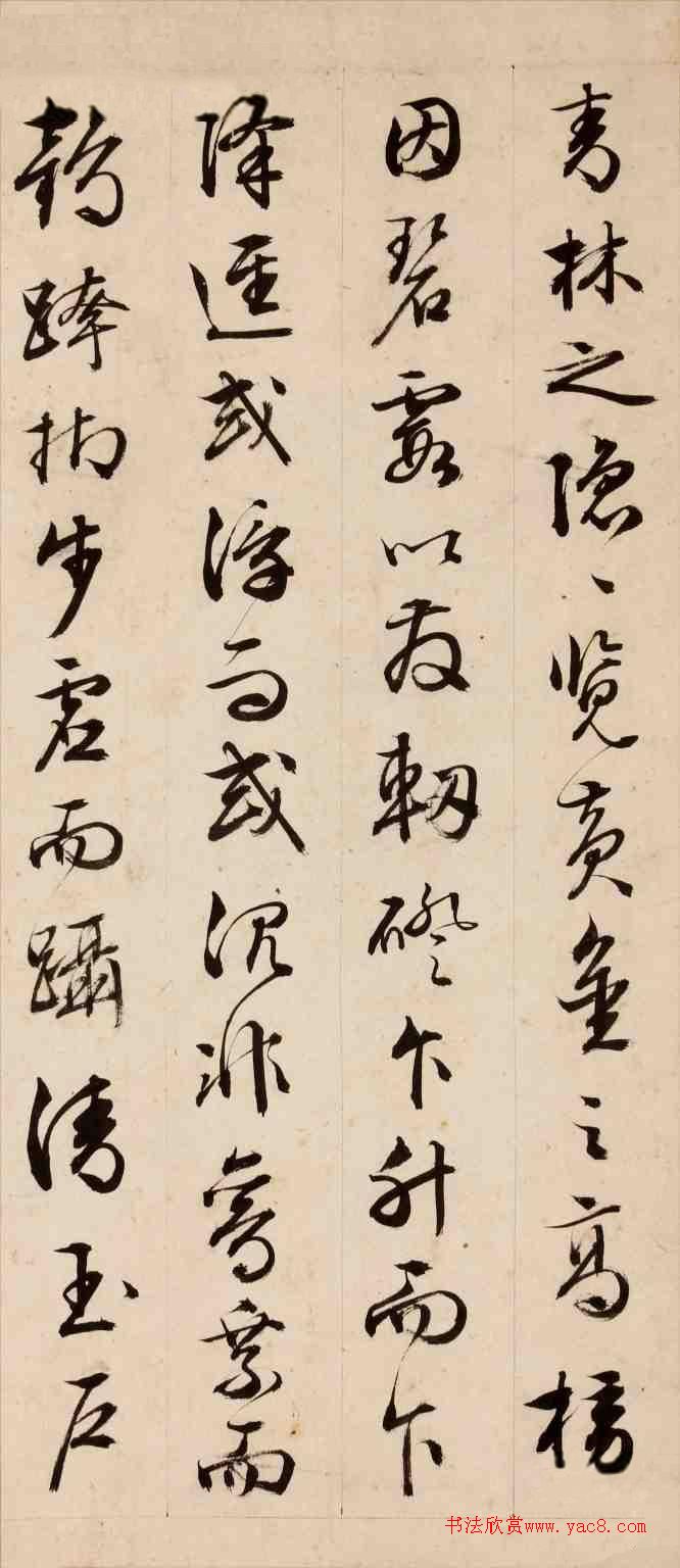 文徵明行書冊頁《草桃李榮萬年》