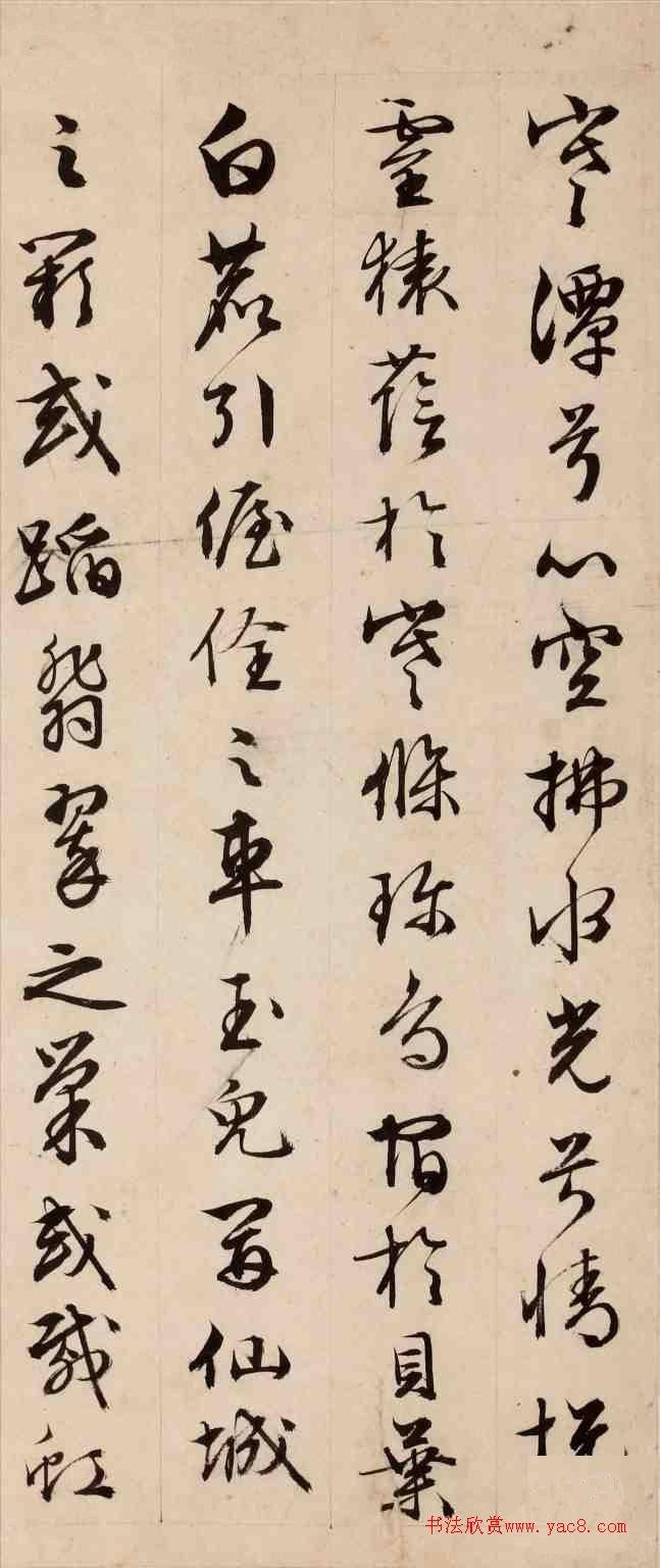 文徵明行書冊頁《草桃李榮萬年》