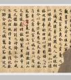 唐代珍貴的歐體楷書(shū)真跡《敦煌遺書(shū)》又稱《古文四十六行》