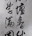 書法理論導(dǎo)向基本問題