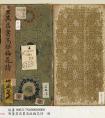 董其昌行楷書(shū)高啟梅花詩(shī)冊(cè)  董其昌書(shū)法作品欣賞-