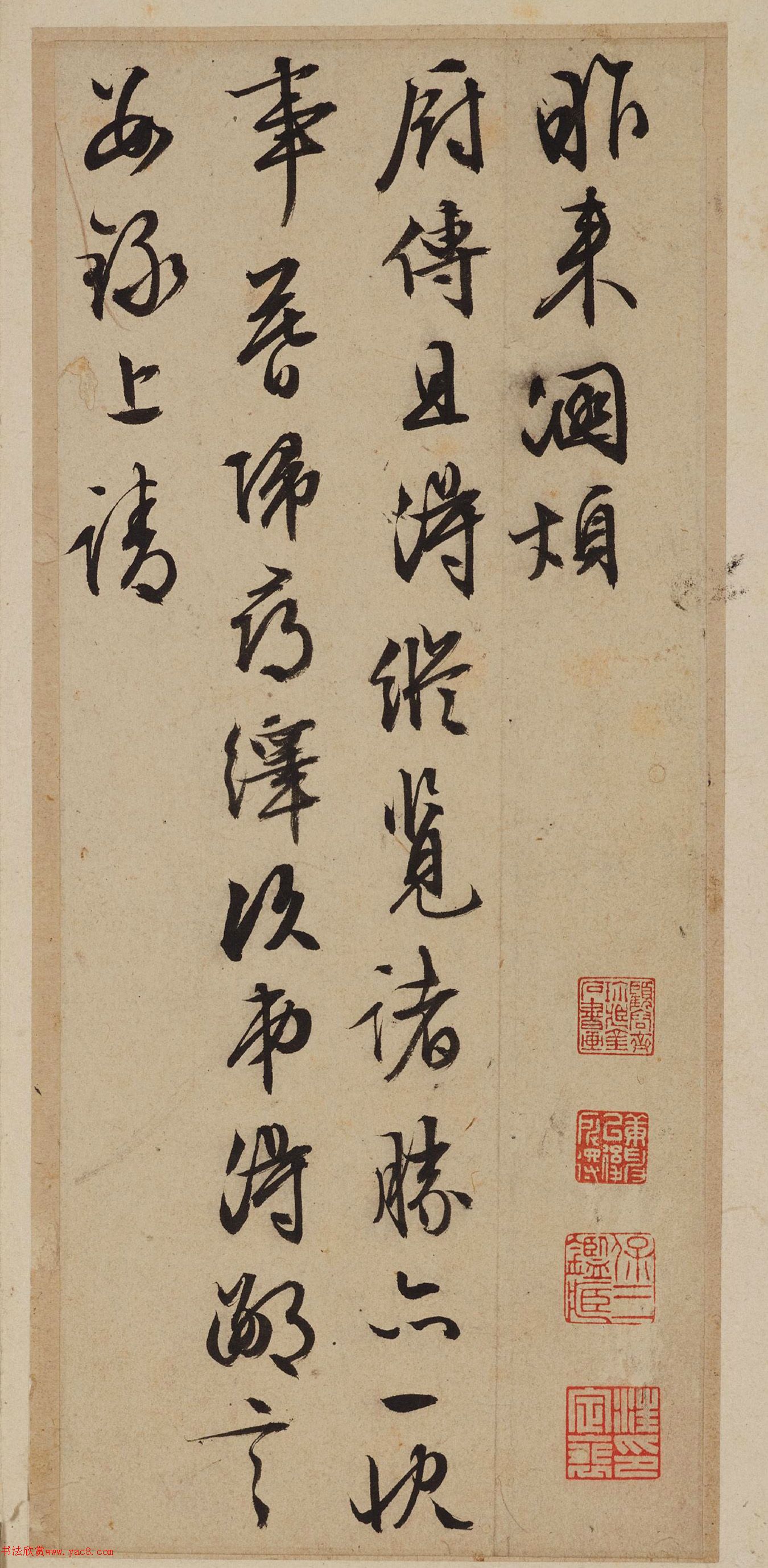 文徴明草書詩帖尺牘冊（日本藏）