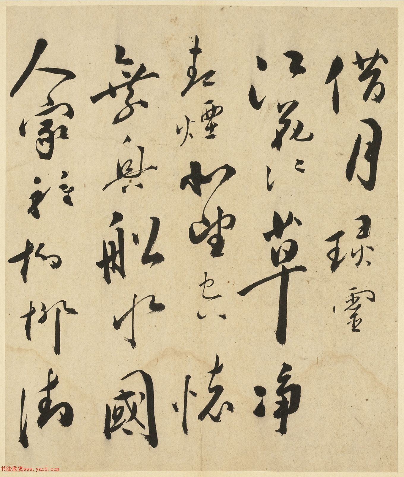 明代朱曰藩行草書詩(shī)冊(cè)