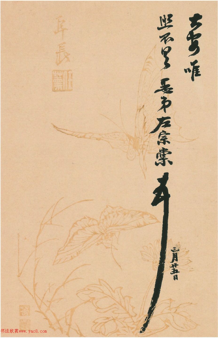 左宗棠行書手札_上海博物館藏