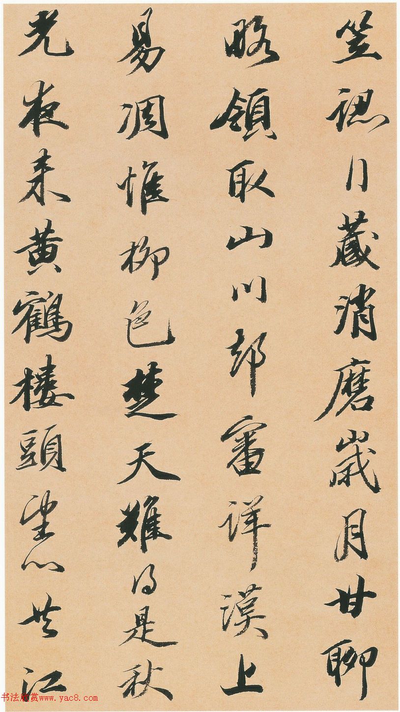 王文治行書(shū)快雨堂詩(shī)翰冊(cè)