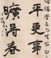 于右任書論    我寫字沒(méi)有任何禁忌