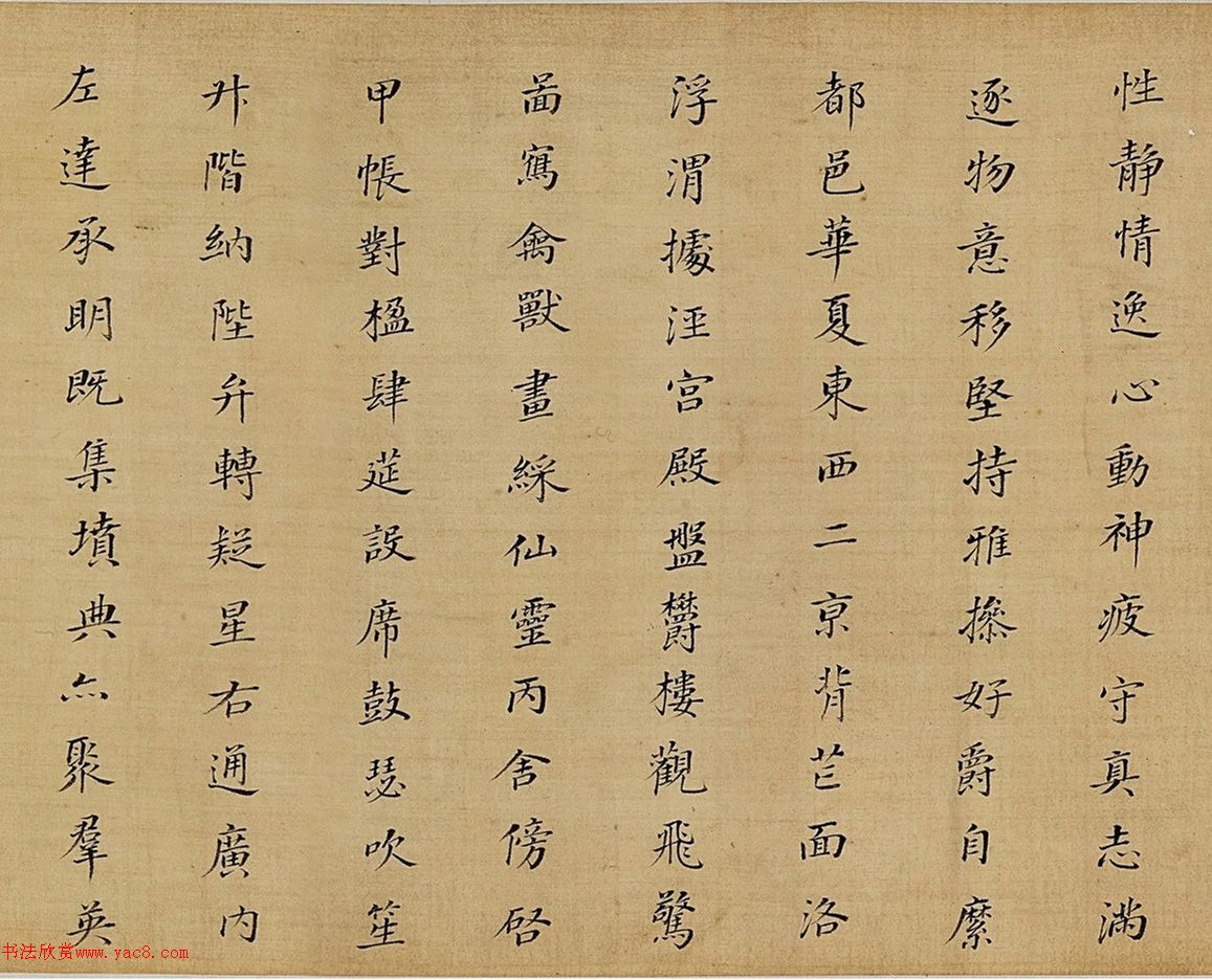 董其昌楷書《千字文》卷（佳士得拍品）