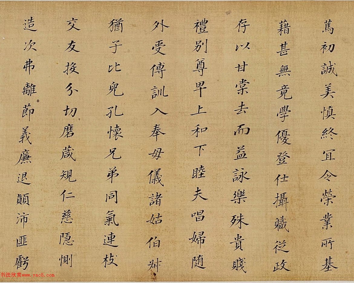 董其昌楷書《千字文》卷（佳士得拍品）