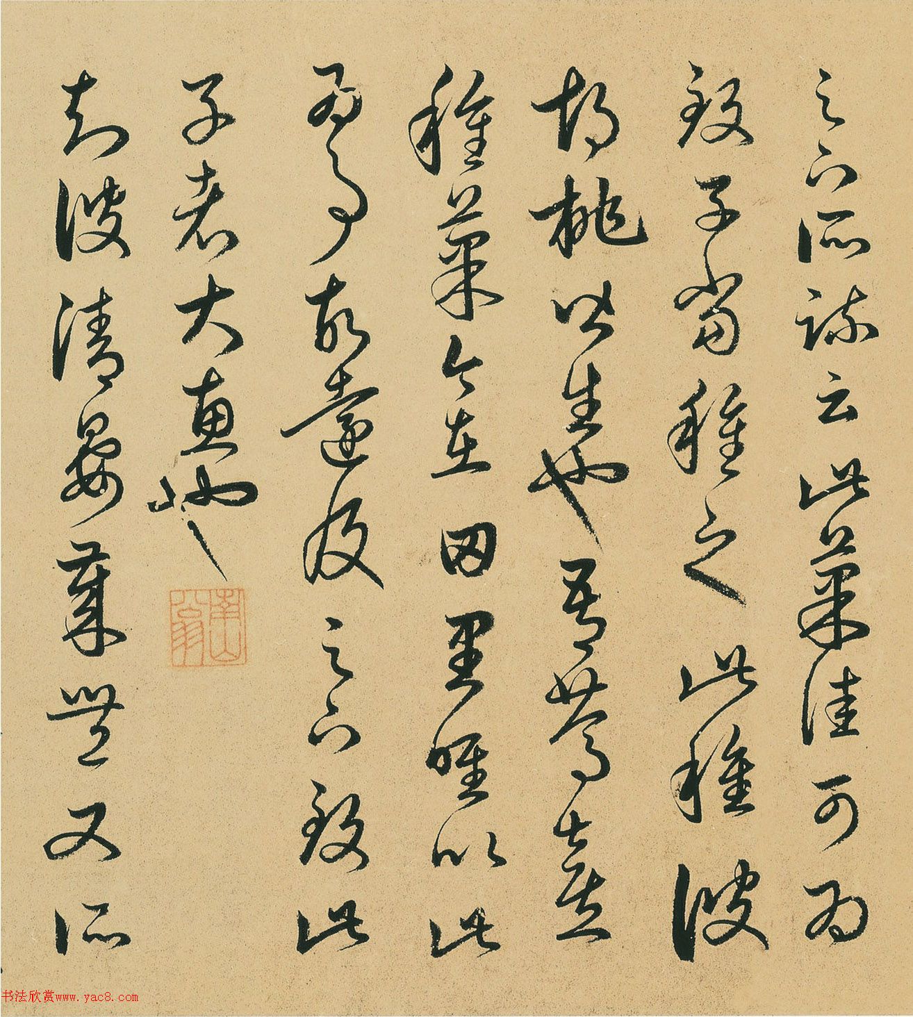 元代高僧釋可中書(shū)法臨十七帖卷