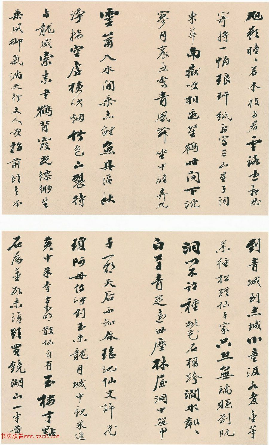 清代梁同書(shū)行書(shū)七言詩(shī)冊(cè)12開(kāi)