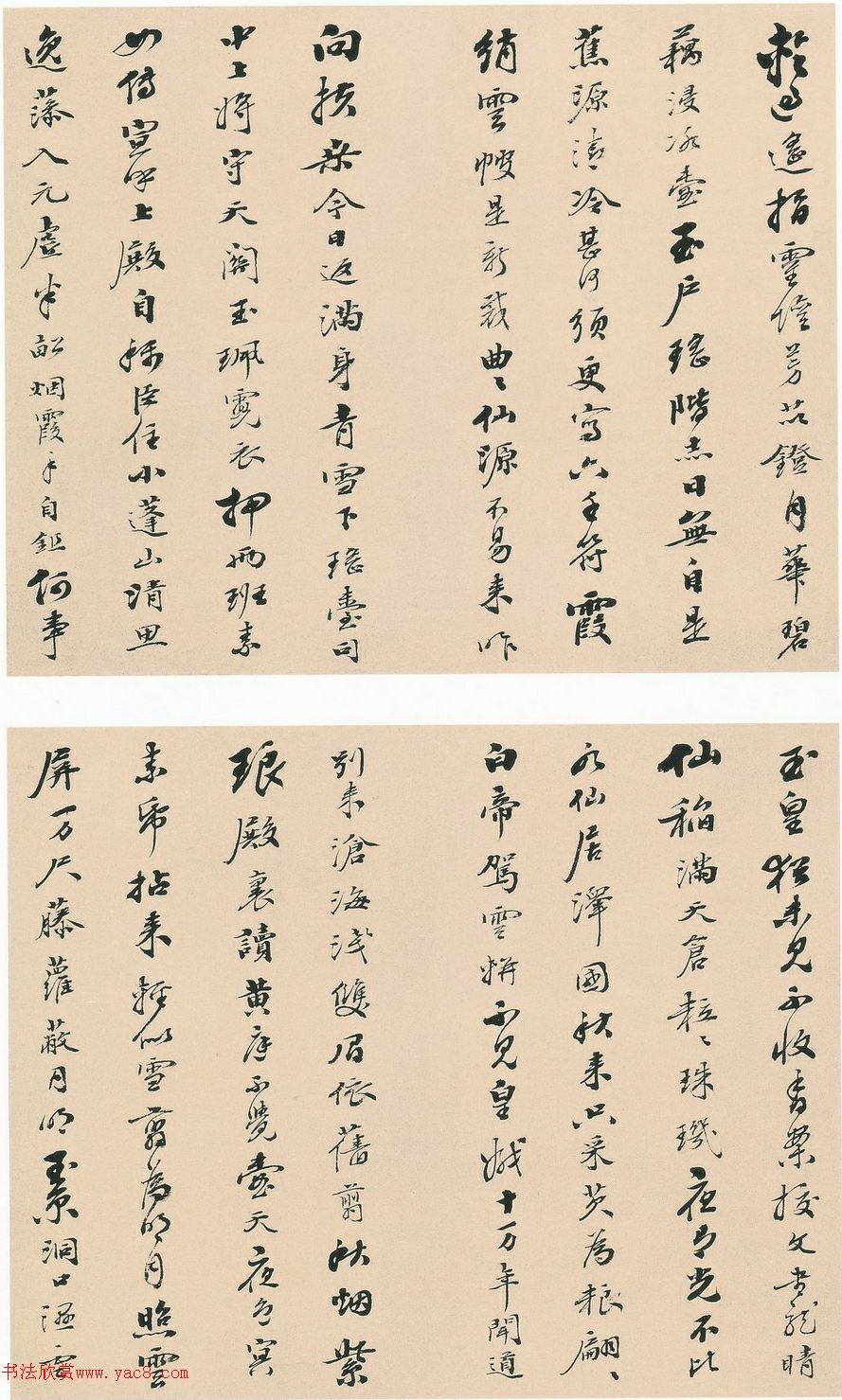 清代梁同書(shū)行書(shū)七言詩(shī)冊(cè)12開(kāi)