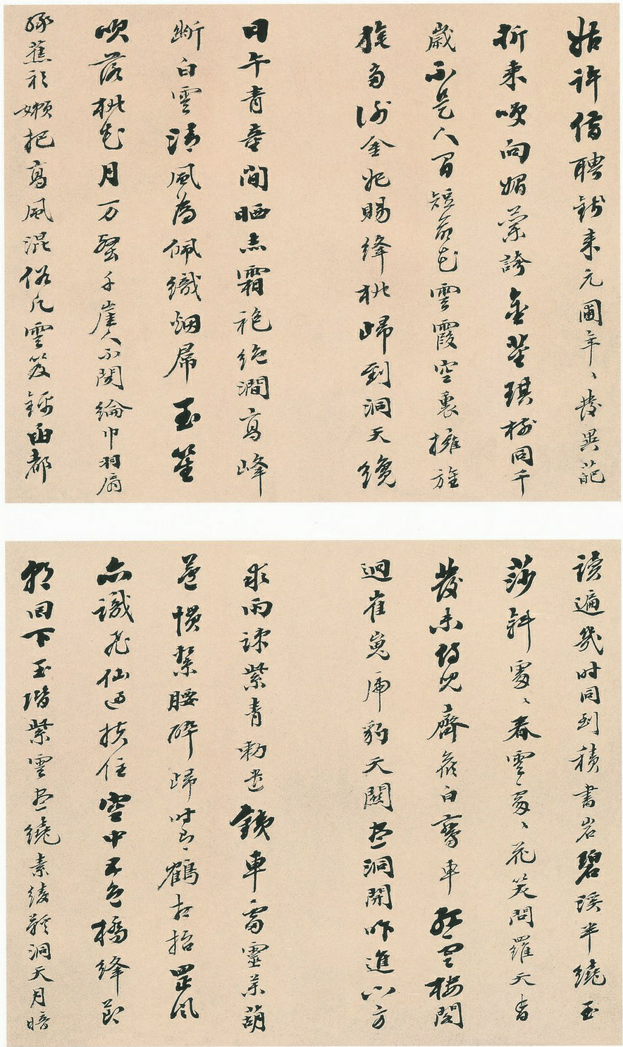 清代梁同書(shū)行書(shū)七言詩(shī)冊(cè)12開(kāi)