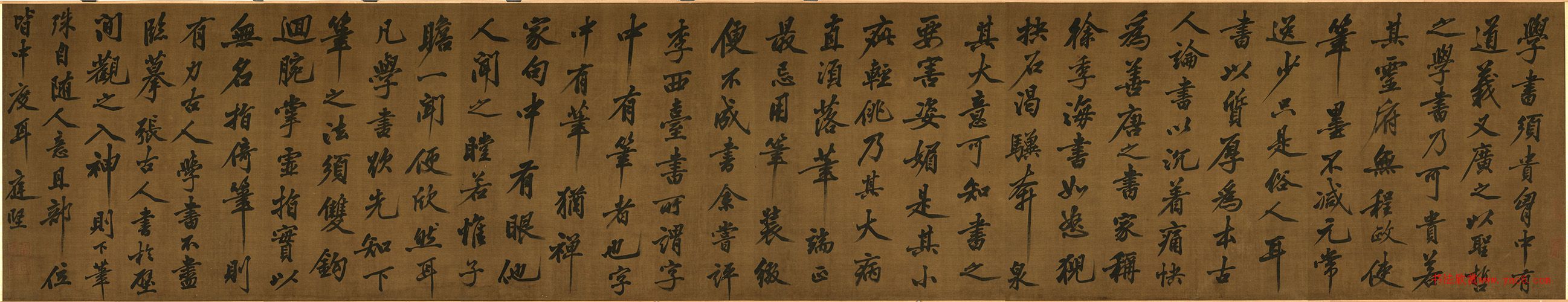 黃庭堅(jiān)行書論學(xué)書卷