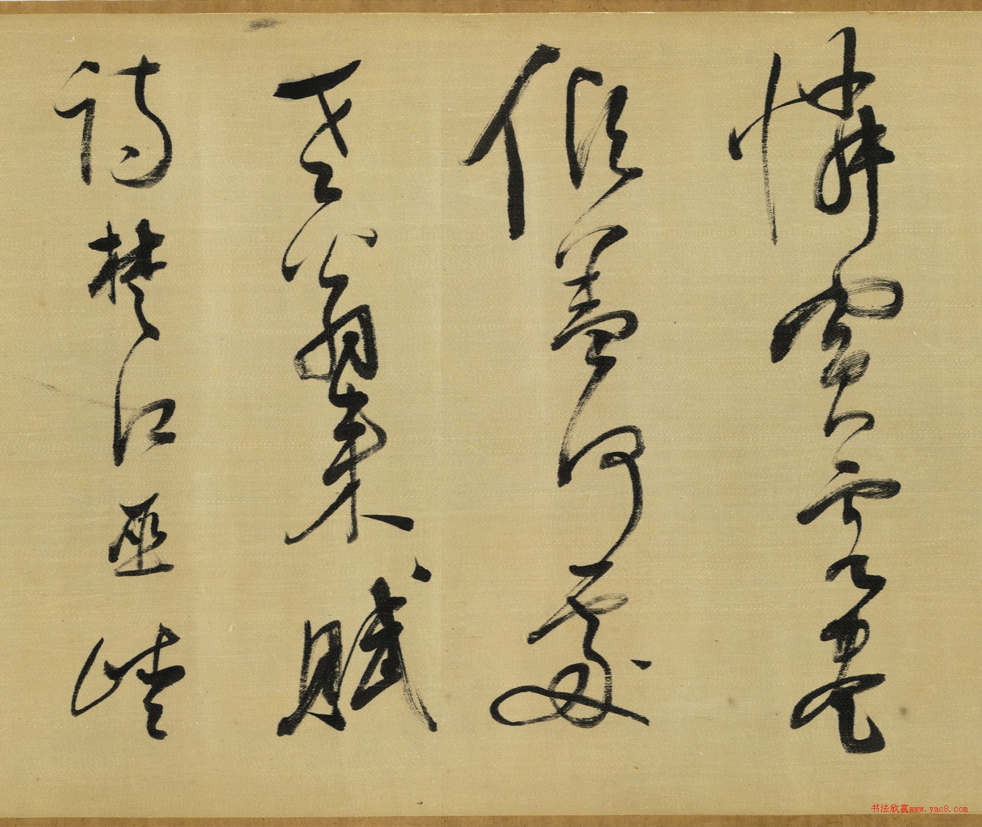 董其昌草書(shū)杜甫詩(shī)三首卷