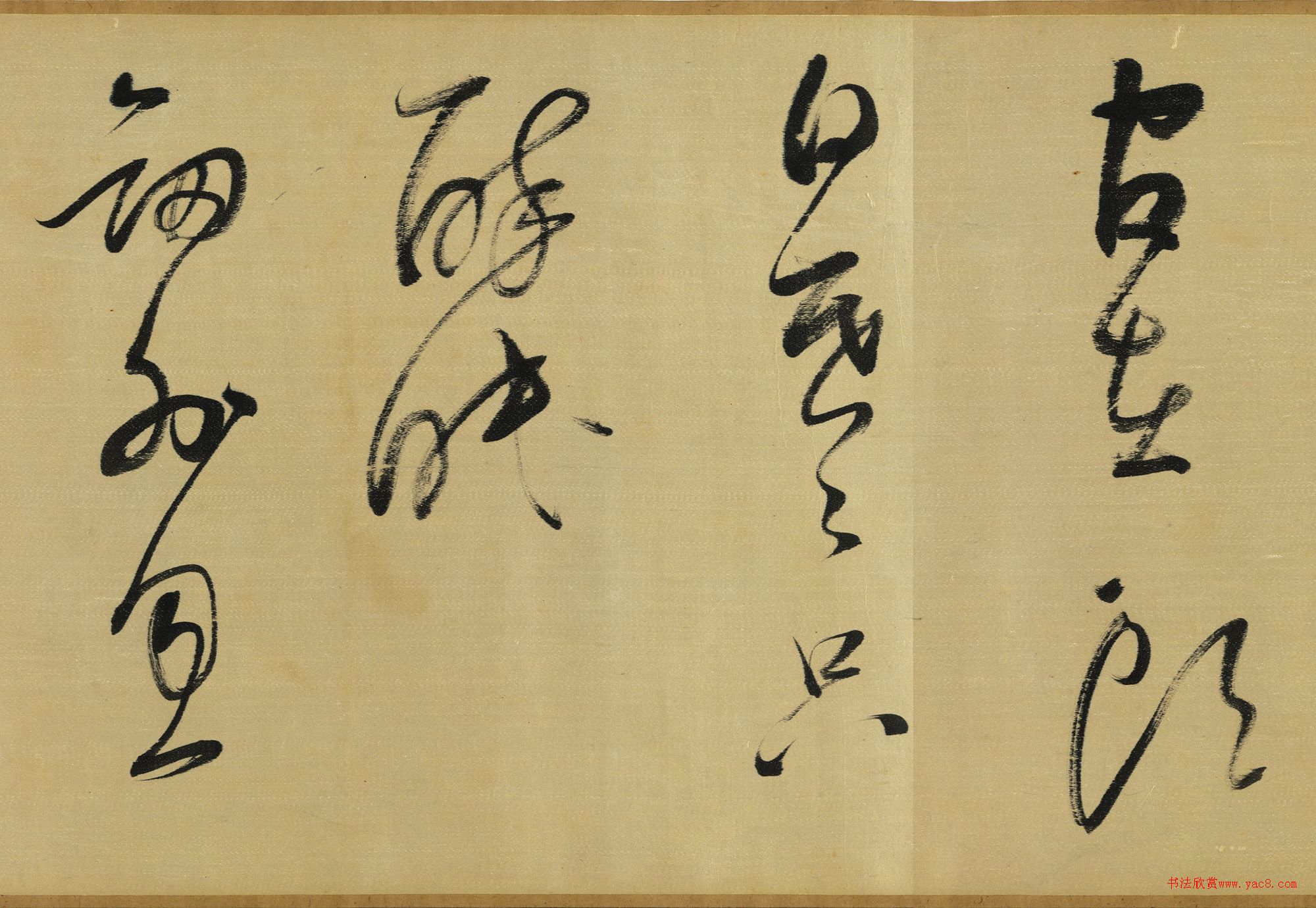 董其昌草書(shū)杜甫詩(shī)三首卷