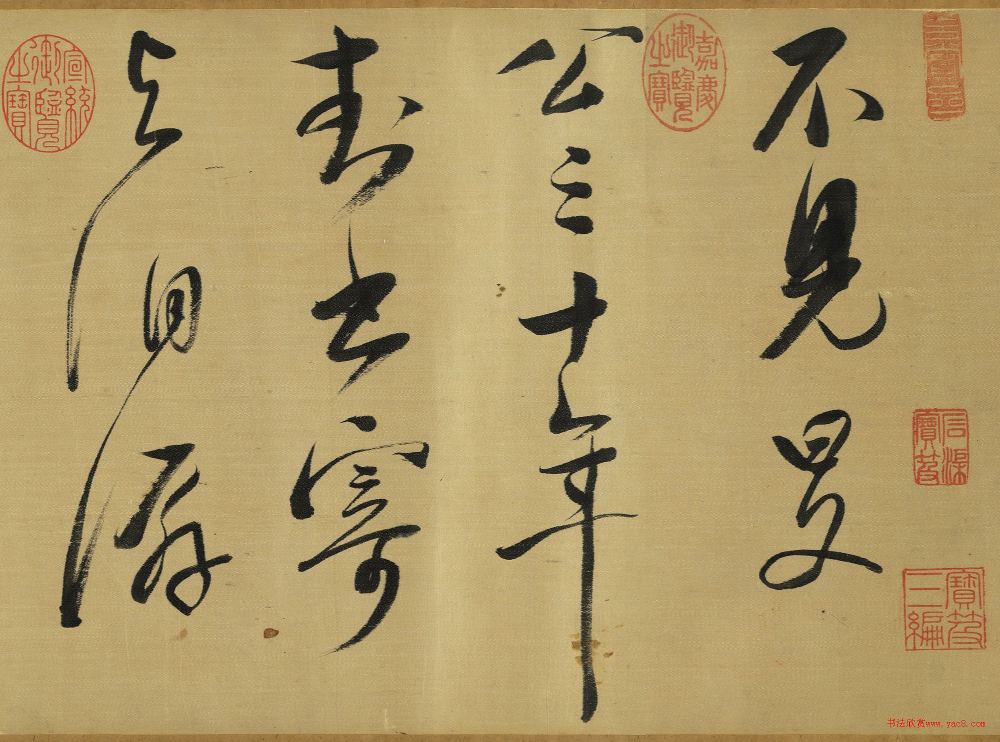 董其昌草書(shū)杜甫詩(shī)三首卷