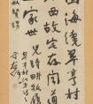 于右任 碑帖  書法作品大全欣賞一覽