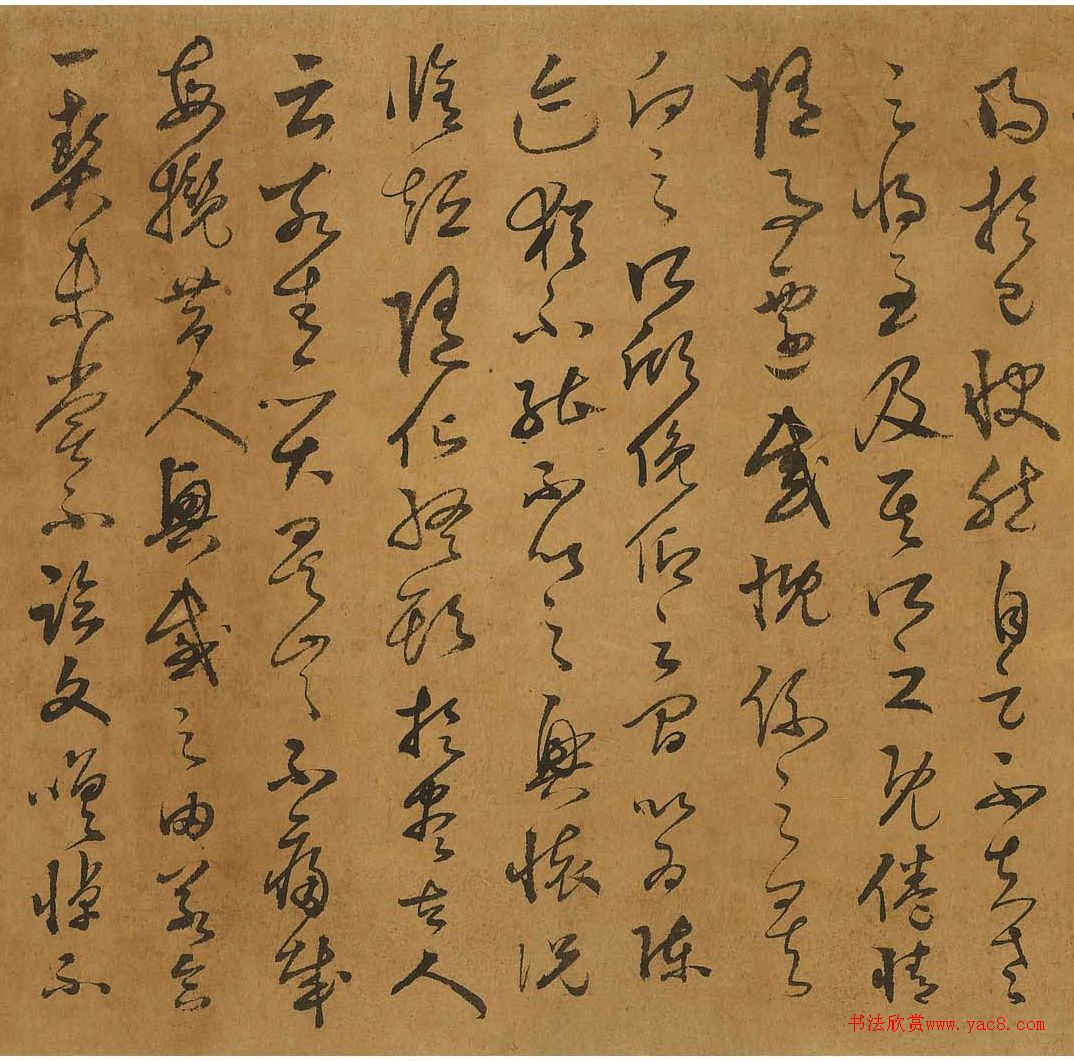 鮮于樞草書蘭亭記_成交價(jià)386萬元