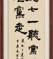 尚志市公安局開(kāi)展“慶七一 聽(tīng)黨話 跟黨走”主題書(shū)法展