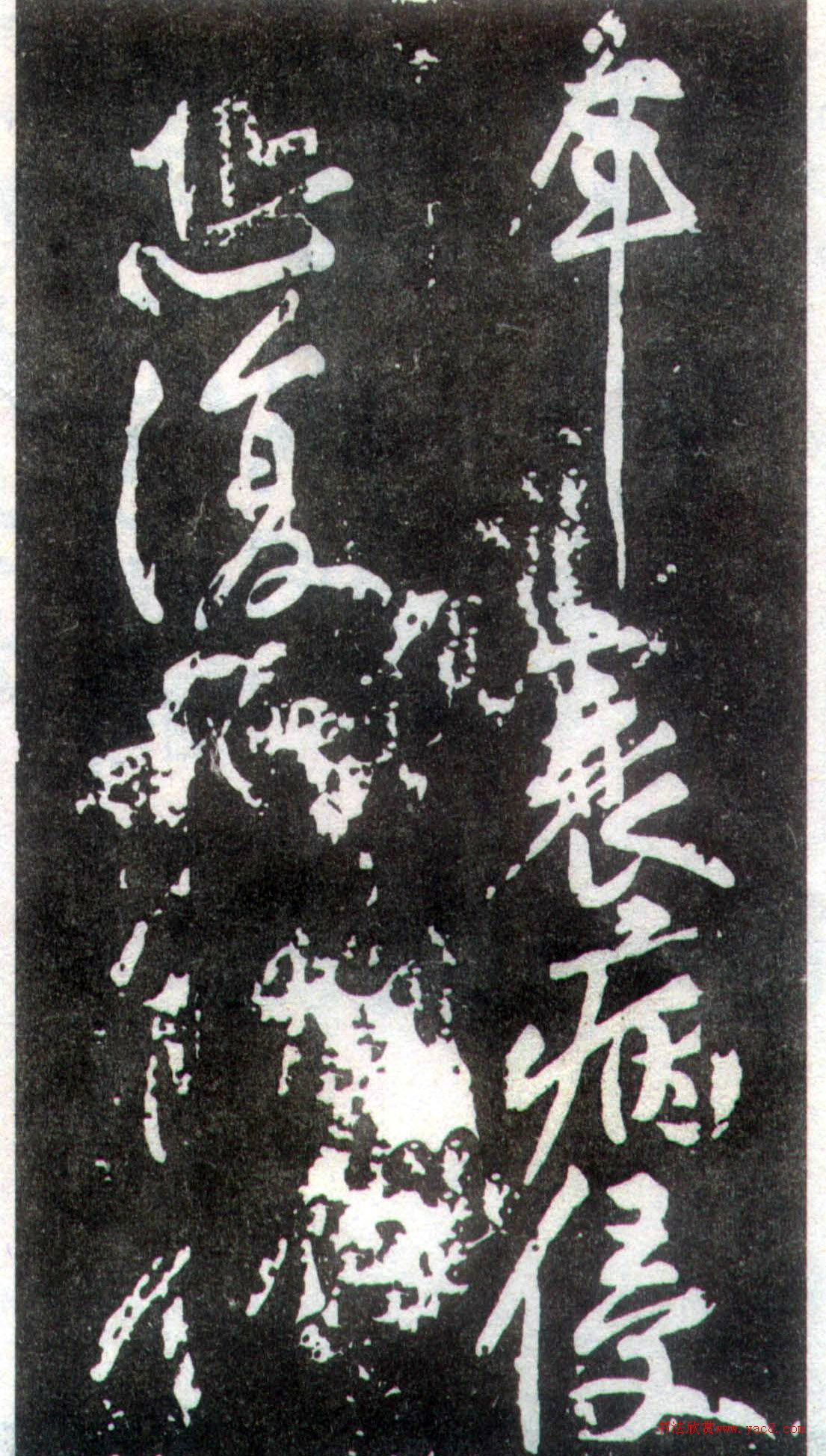 黃庭堅(jiān)行書(shū)《牛兒帖》