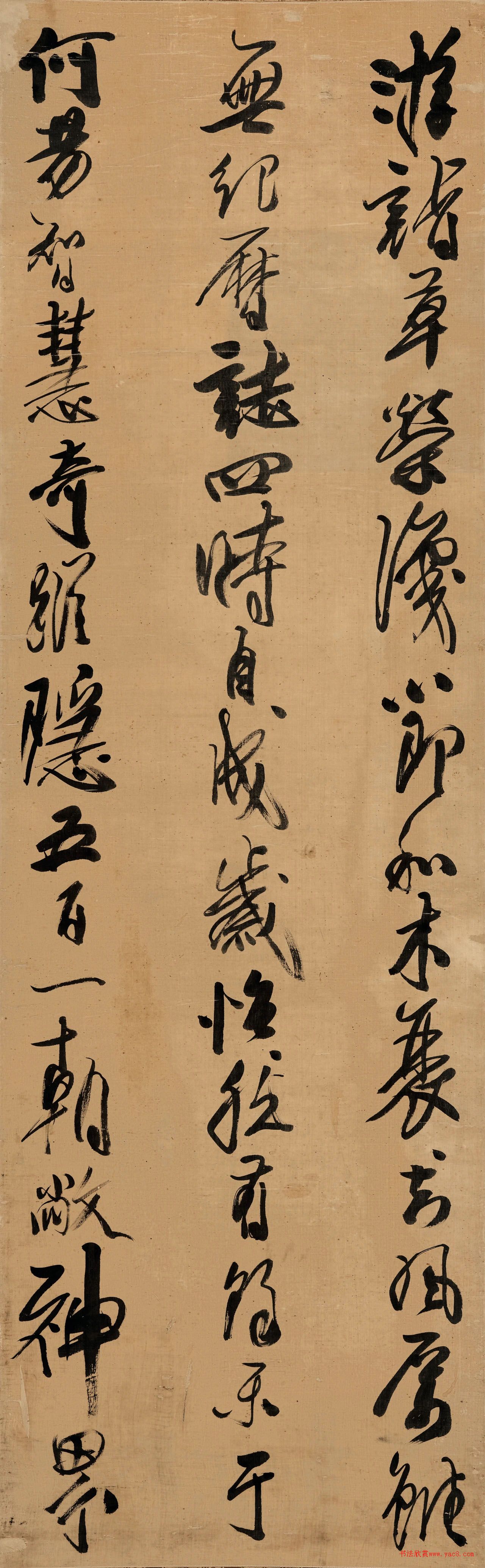 龔賢行書《桃花源記并詩(shī)》