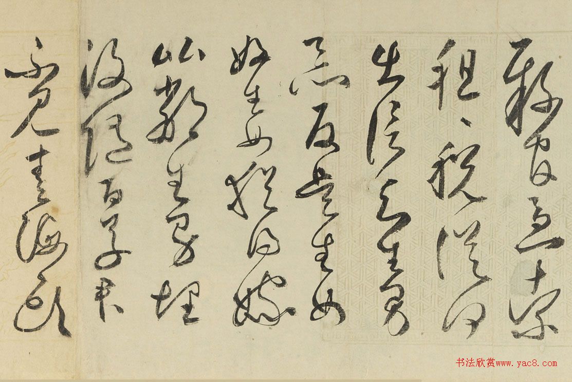 豐坊草書杜甫詩(shī)卷