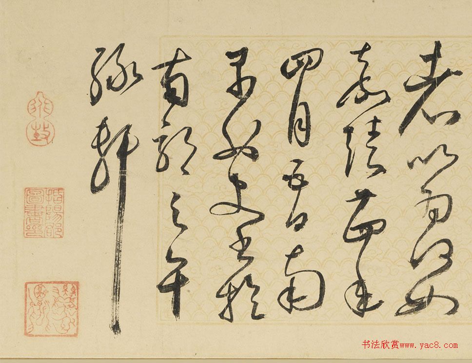 豐坊草書杜甫詩(shī)卷