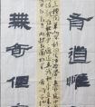 河南省美術(shù)書法作品大賽”南陽賽區(qū)書法作品展