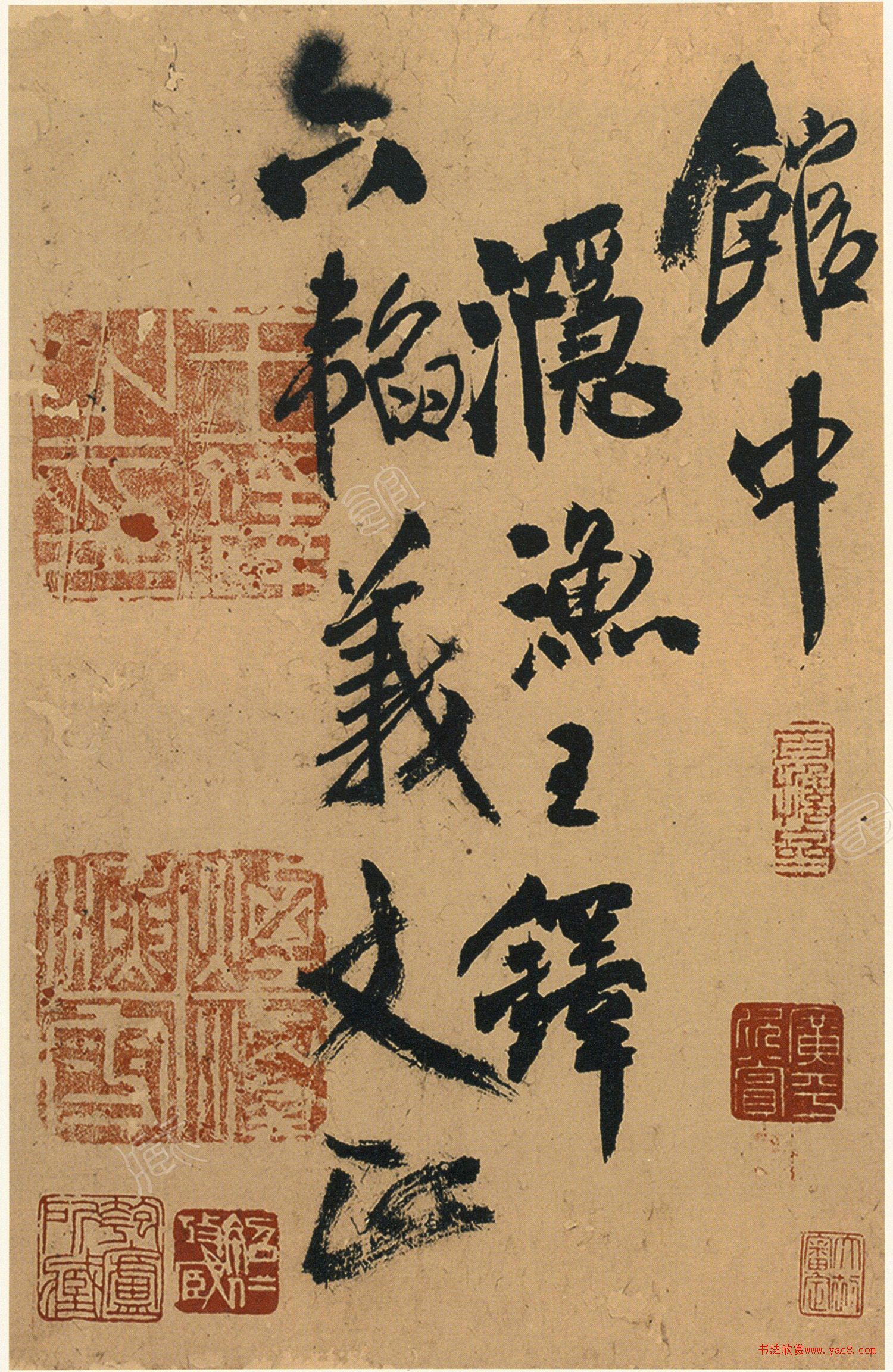 王鐸55歲行書(shū)過(guò)半塘張園自書(shū)詩(shī)